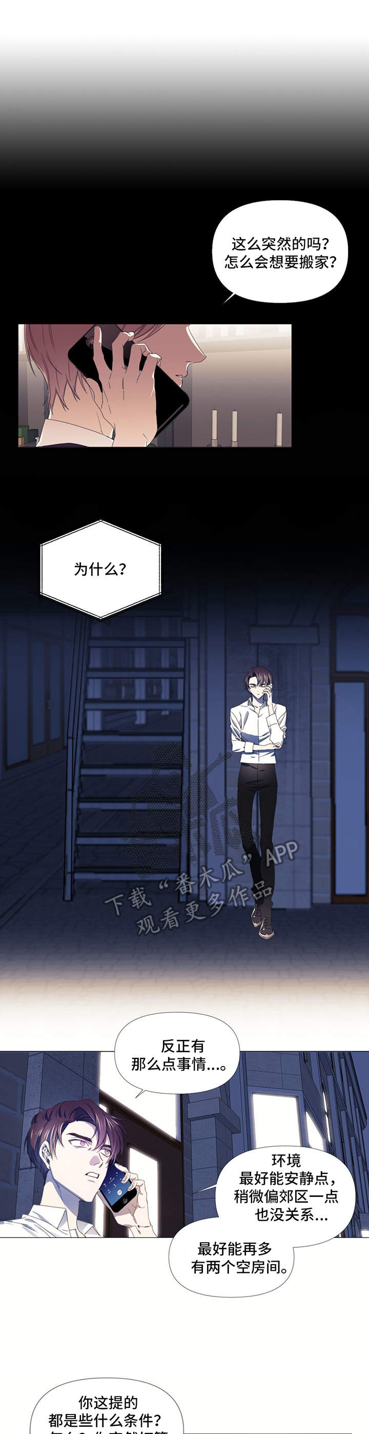 第10章：同居0