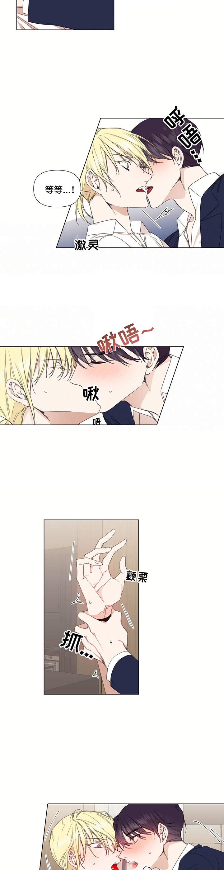 第28章：不清醒8