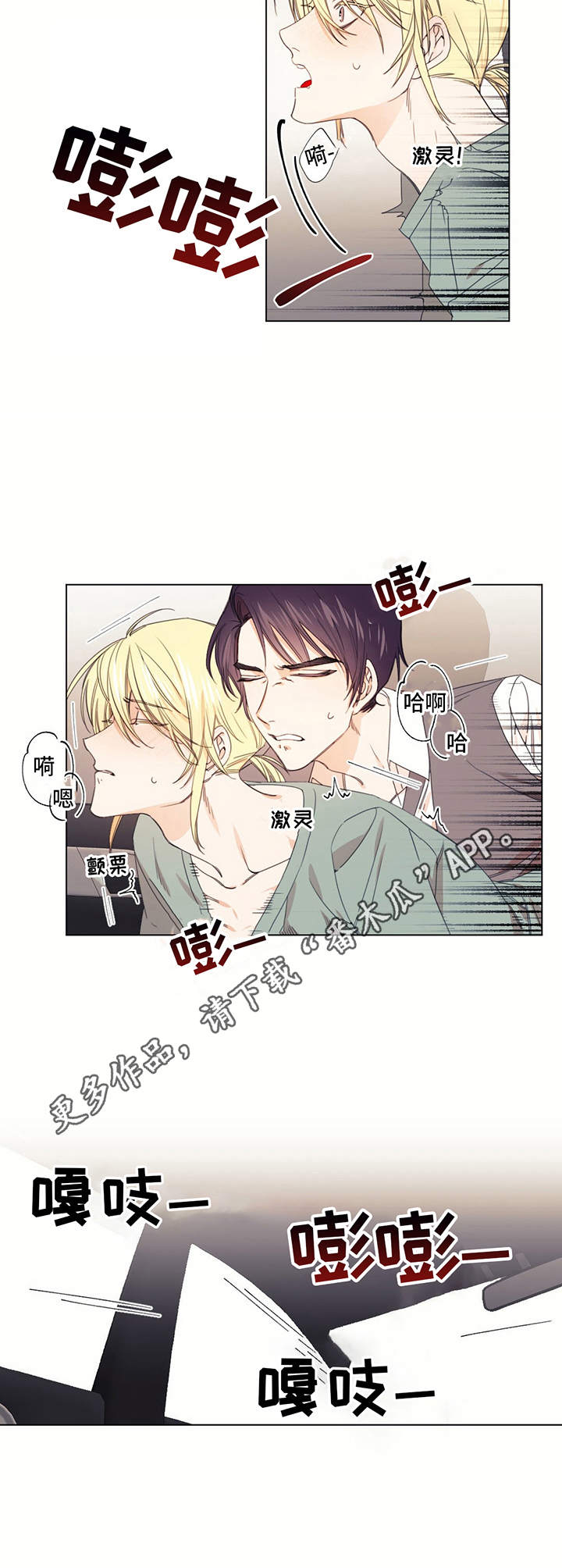 第20章：无法反驳1