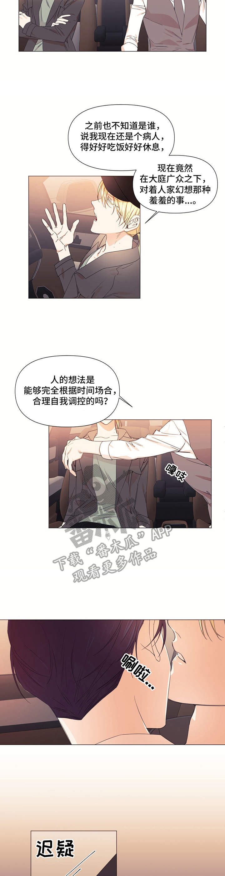 第18章：理想型8