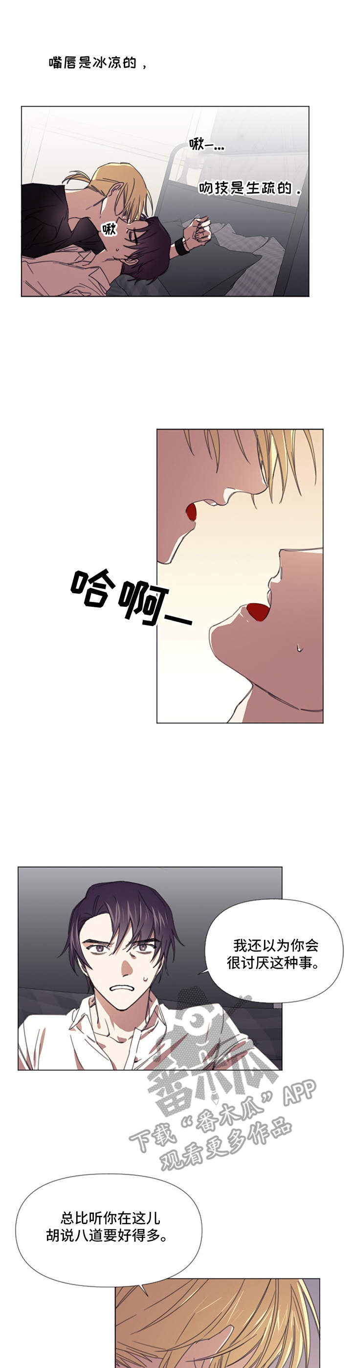 第6章：误解5