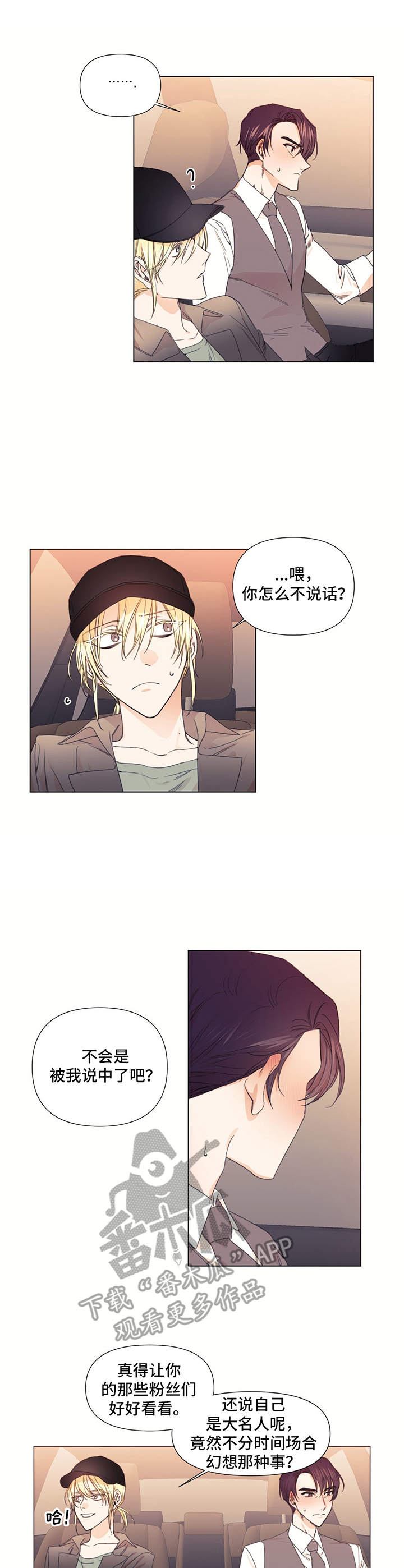 第18章：理想型7