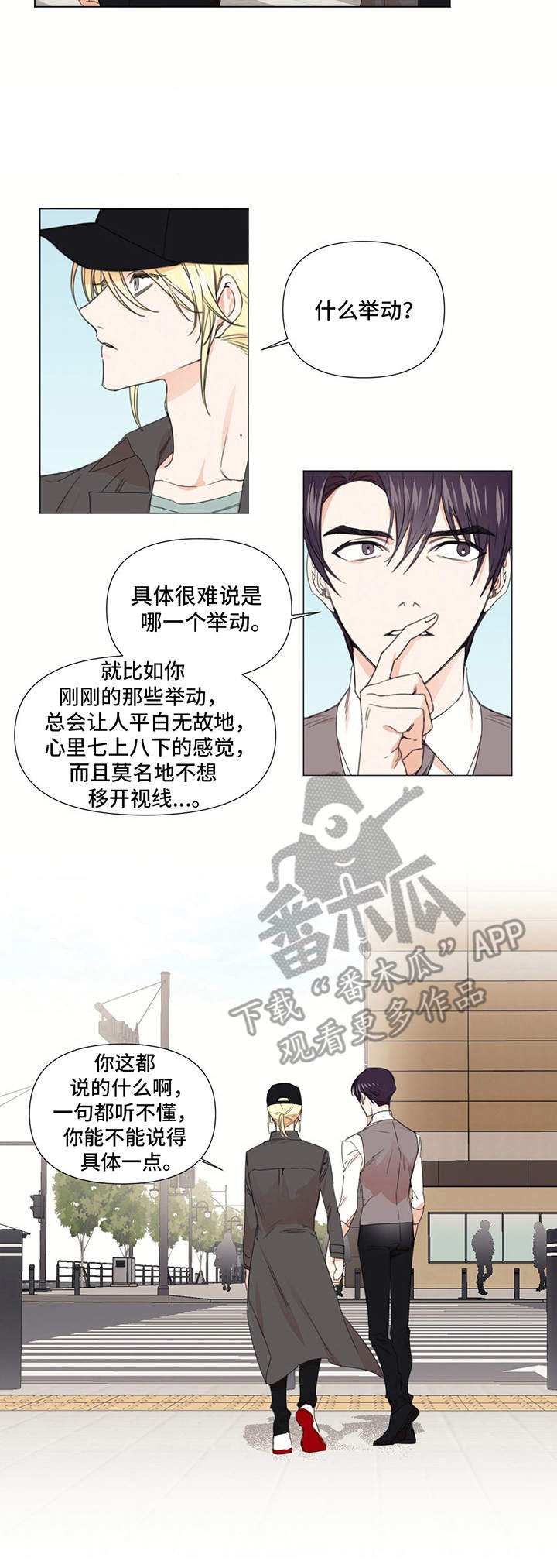 第17章：散步10