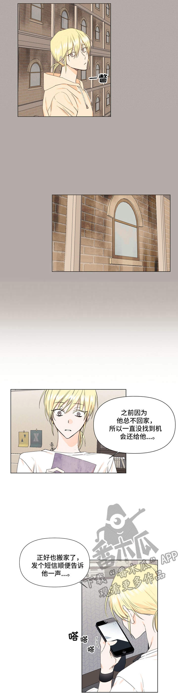 第27章：郁闷1