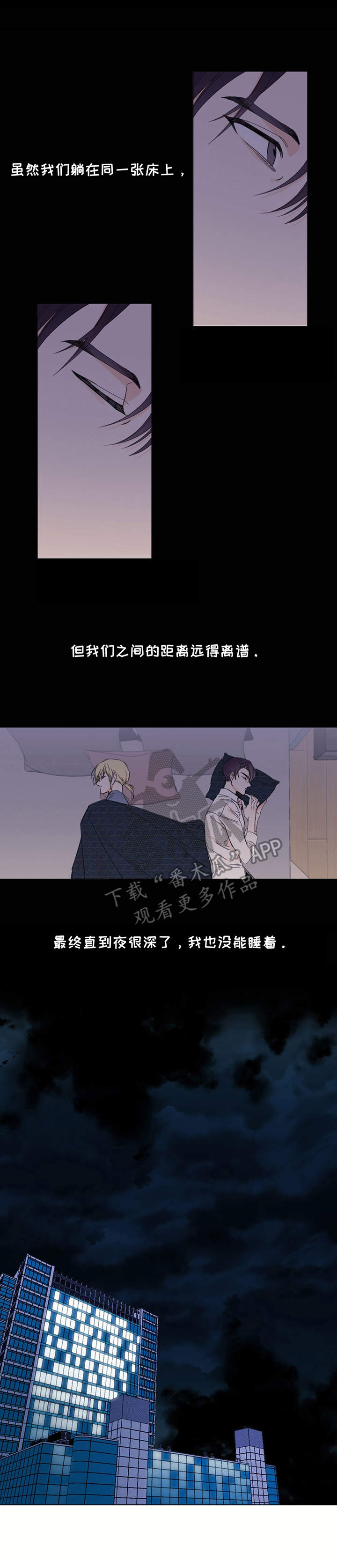 第22章：睡不着9