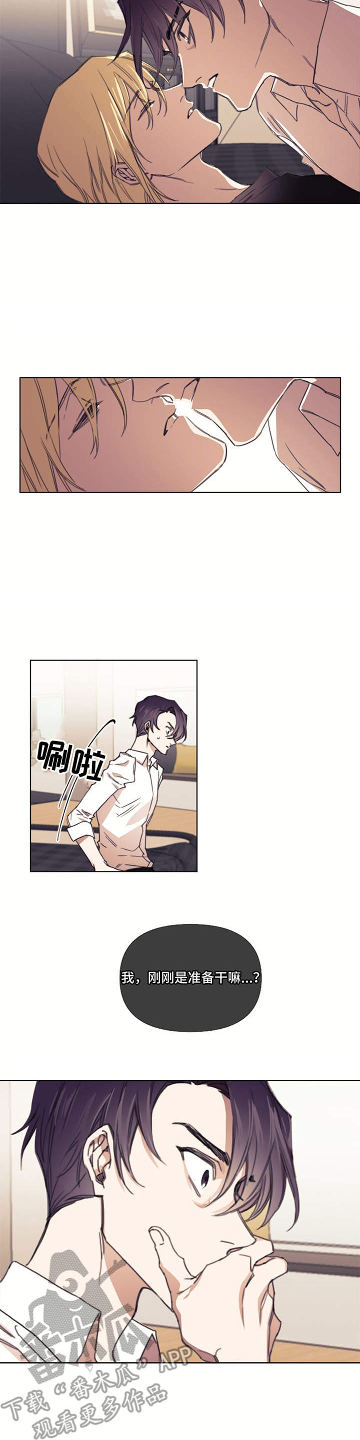第4章：带回家4