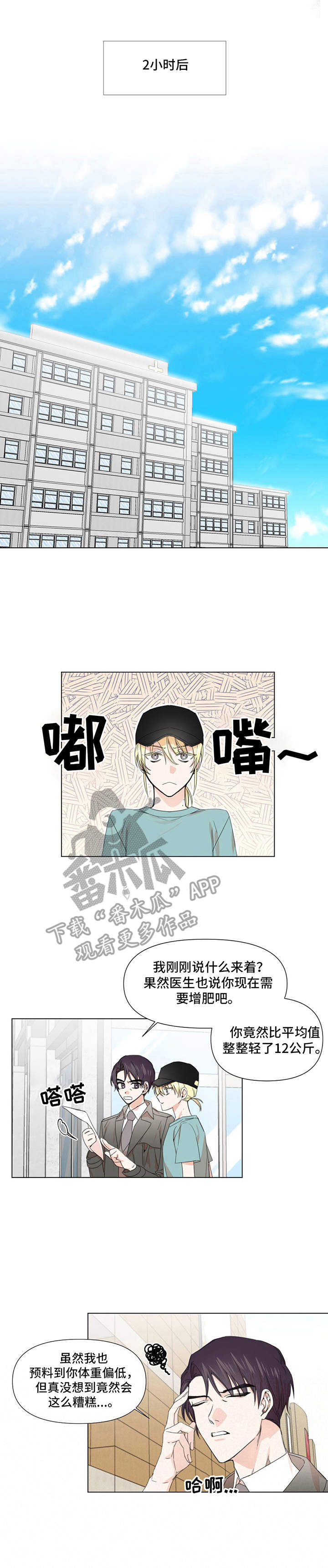 第17章：散步0