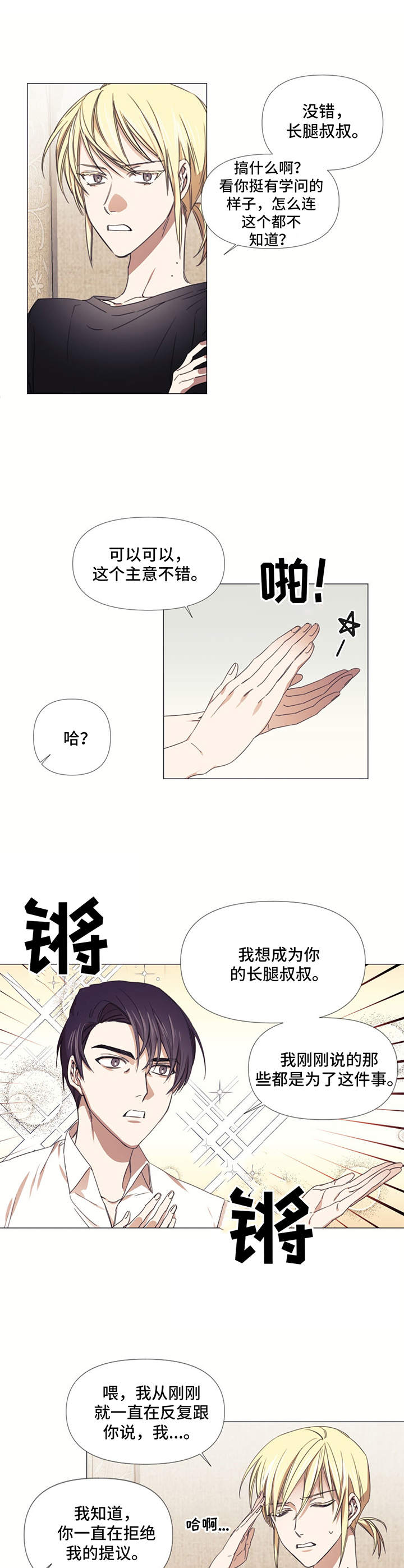 第9章：条件3