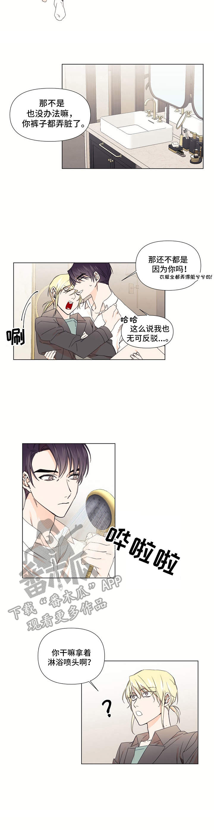 第20章：无法反驳4