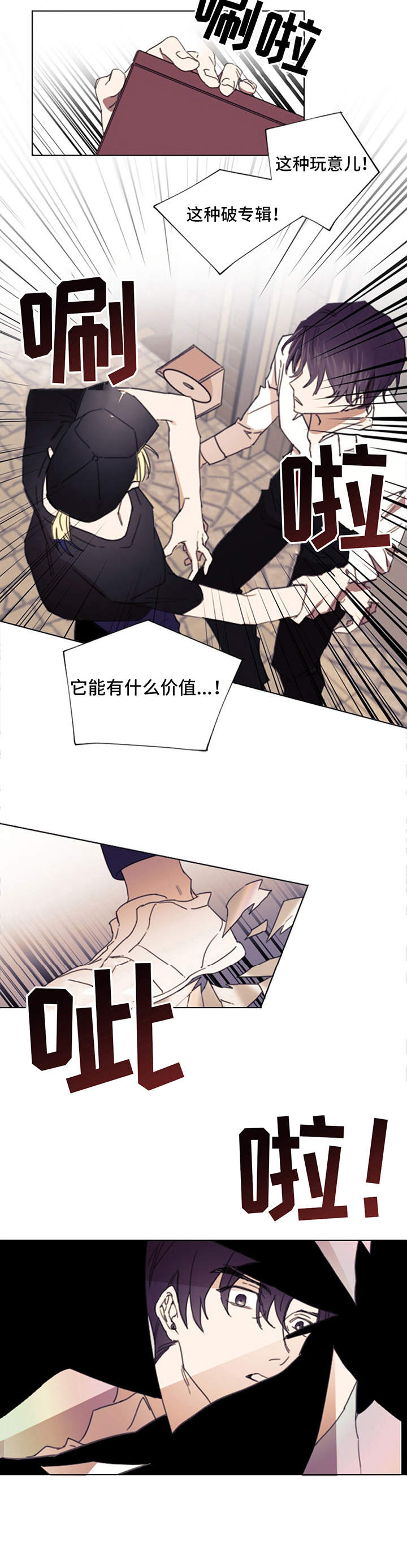第2章：晕倒3