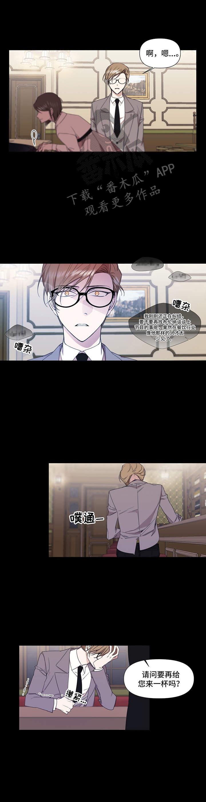 第27章：郁闷8