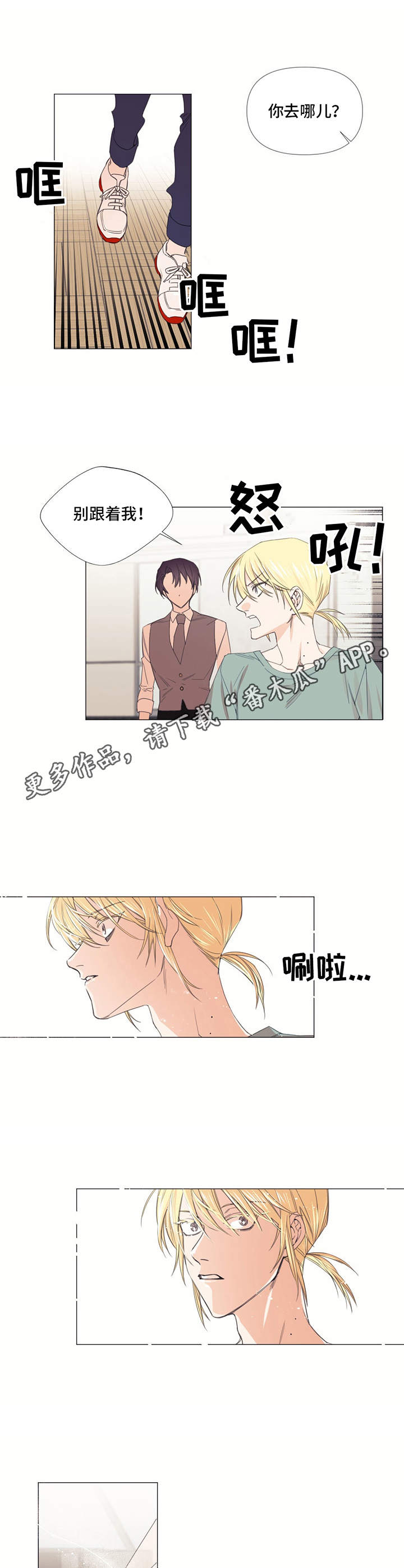 第13章：动手动脚6