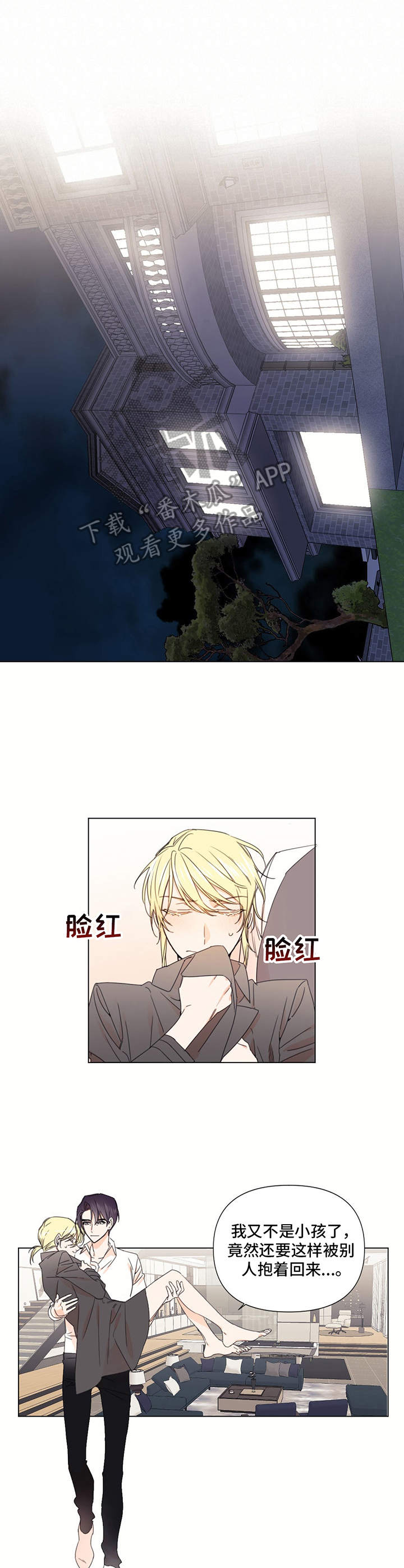 第20章：无法反驳3