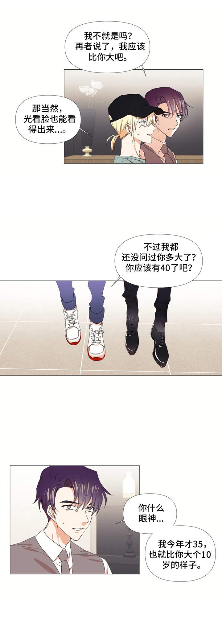 第12章：新房子5
