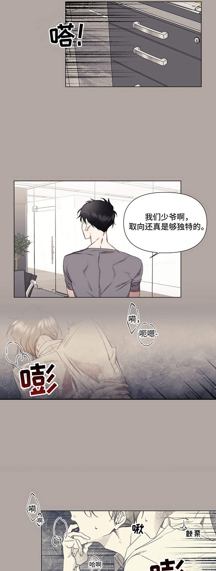 第25章：调查1