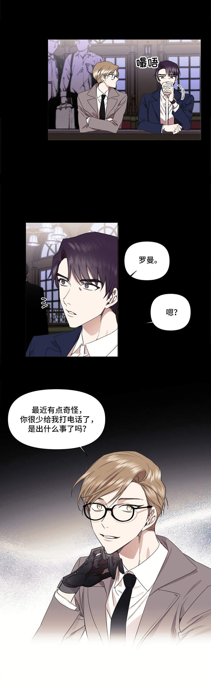 第27章：郁闷3