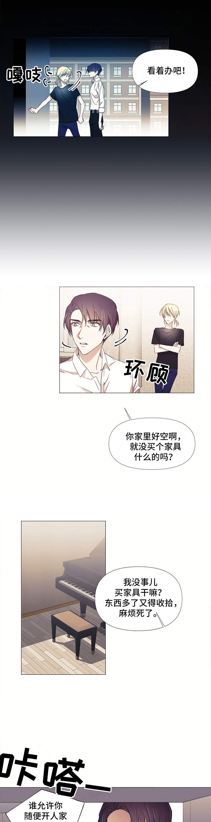 第9章：条件1