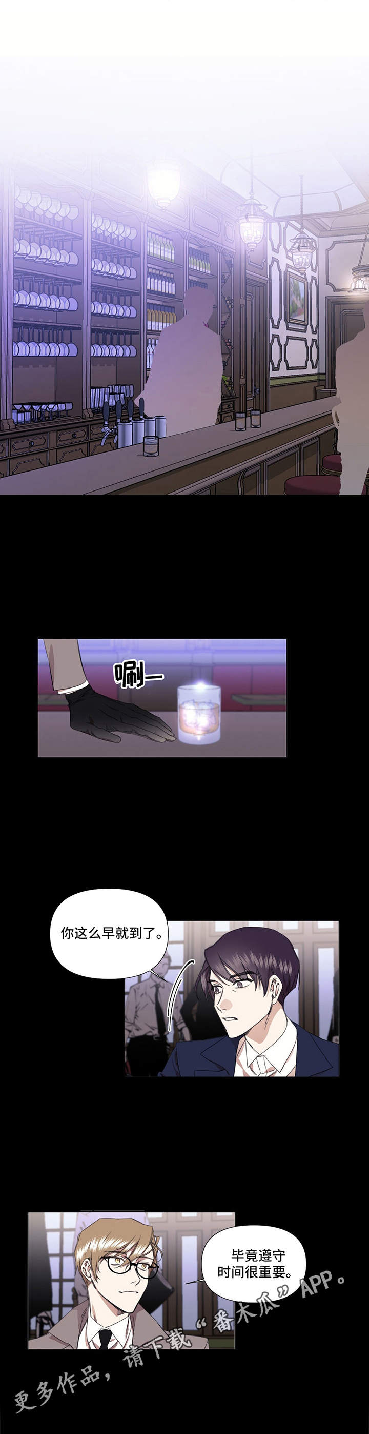 第27章：郁闷2