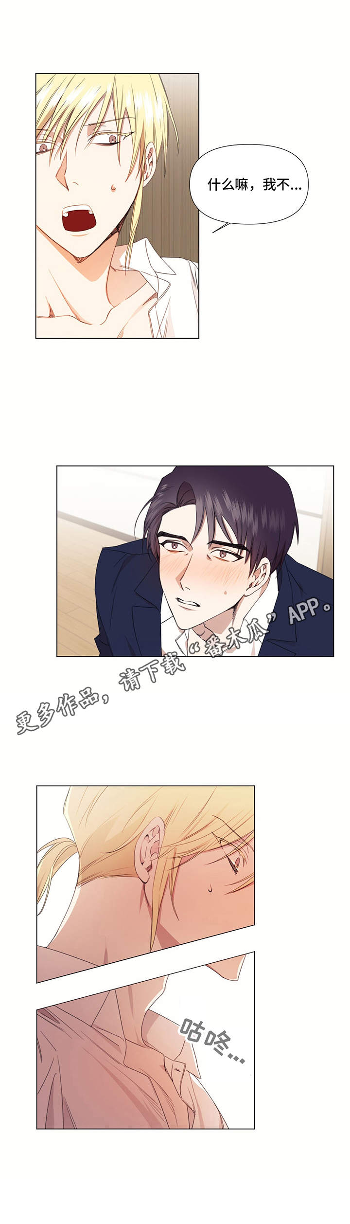 第28章：不清醒11