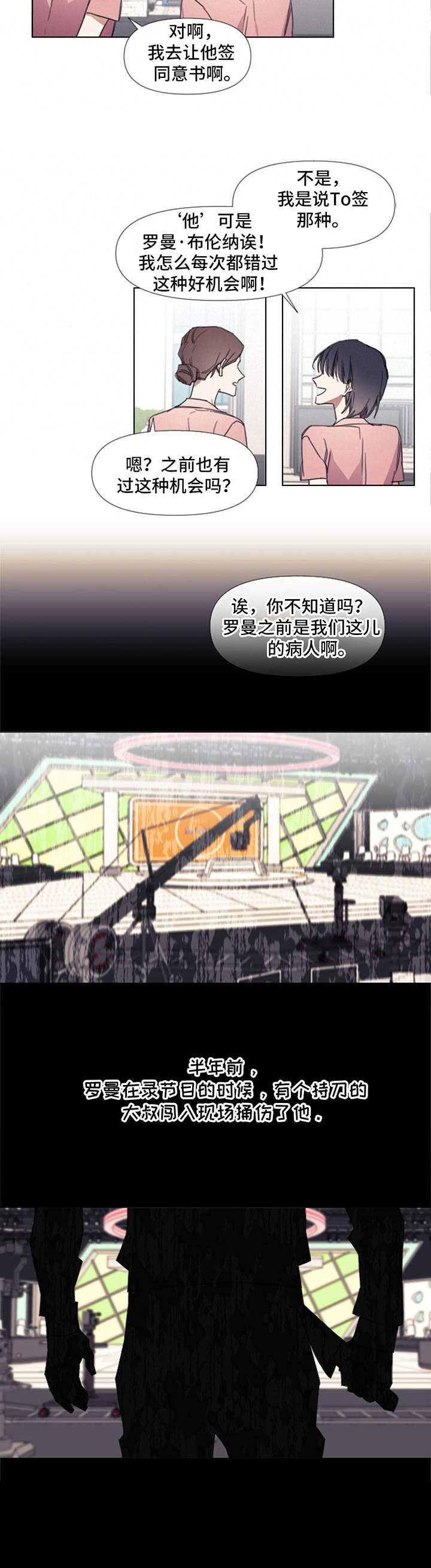第3章：注射3