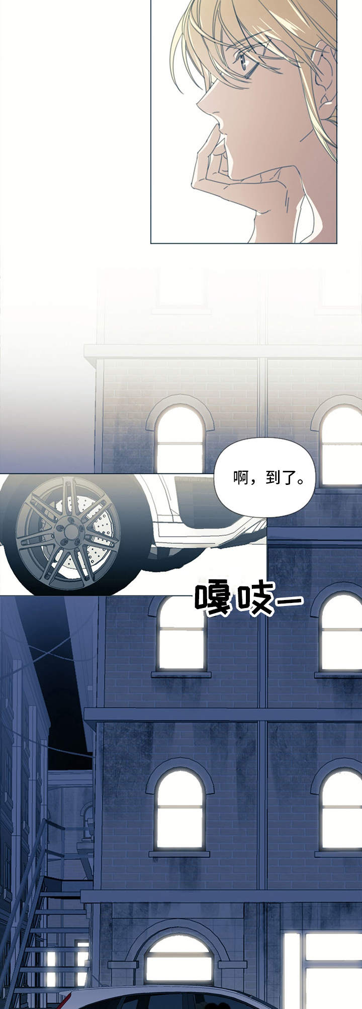 第8章：救赎1