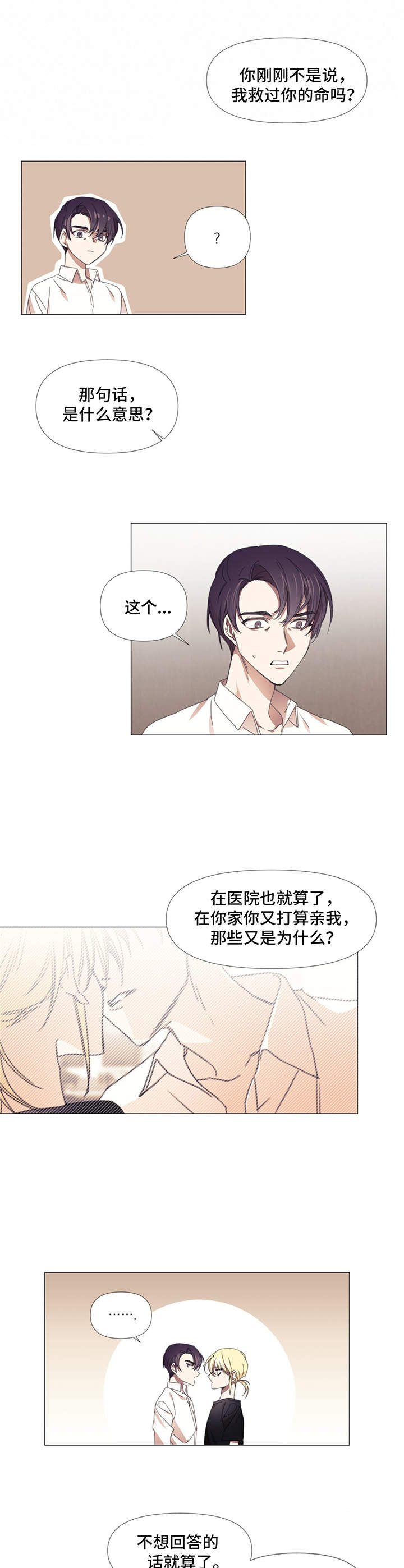 第9章：条件7
