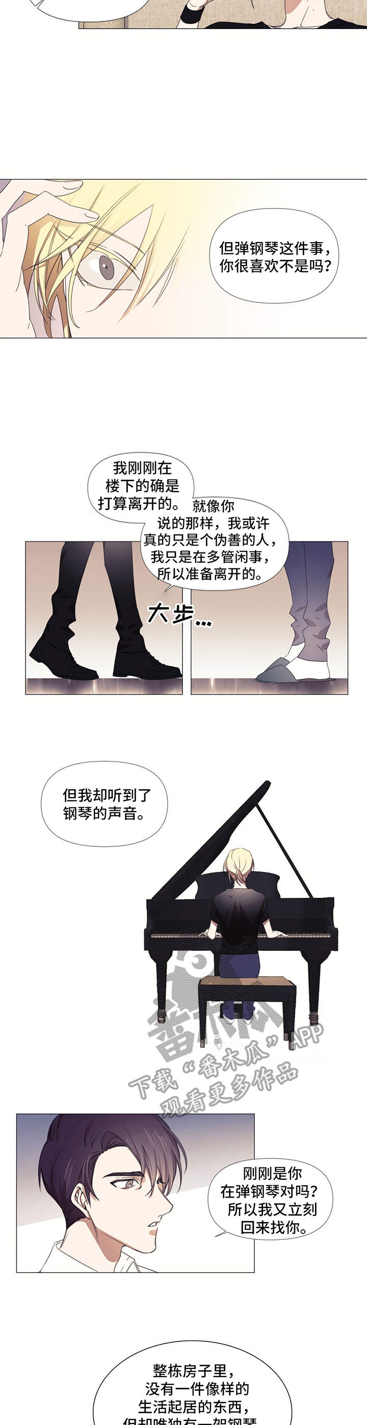 第9章：条件4