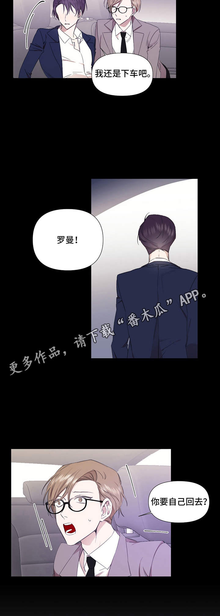 第28章：不清醒5