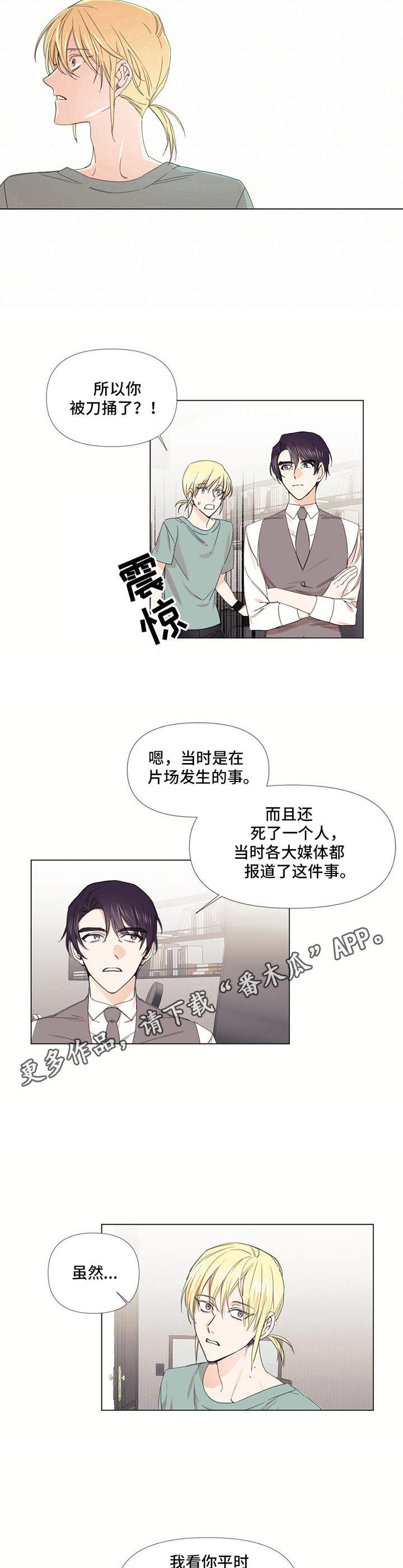 第15章：噩梦4
