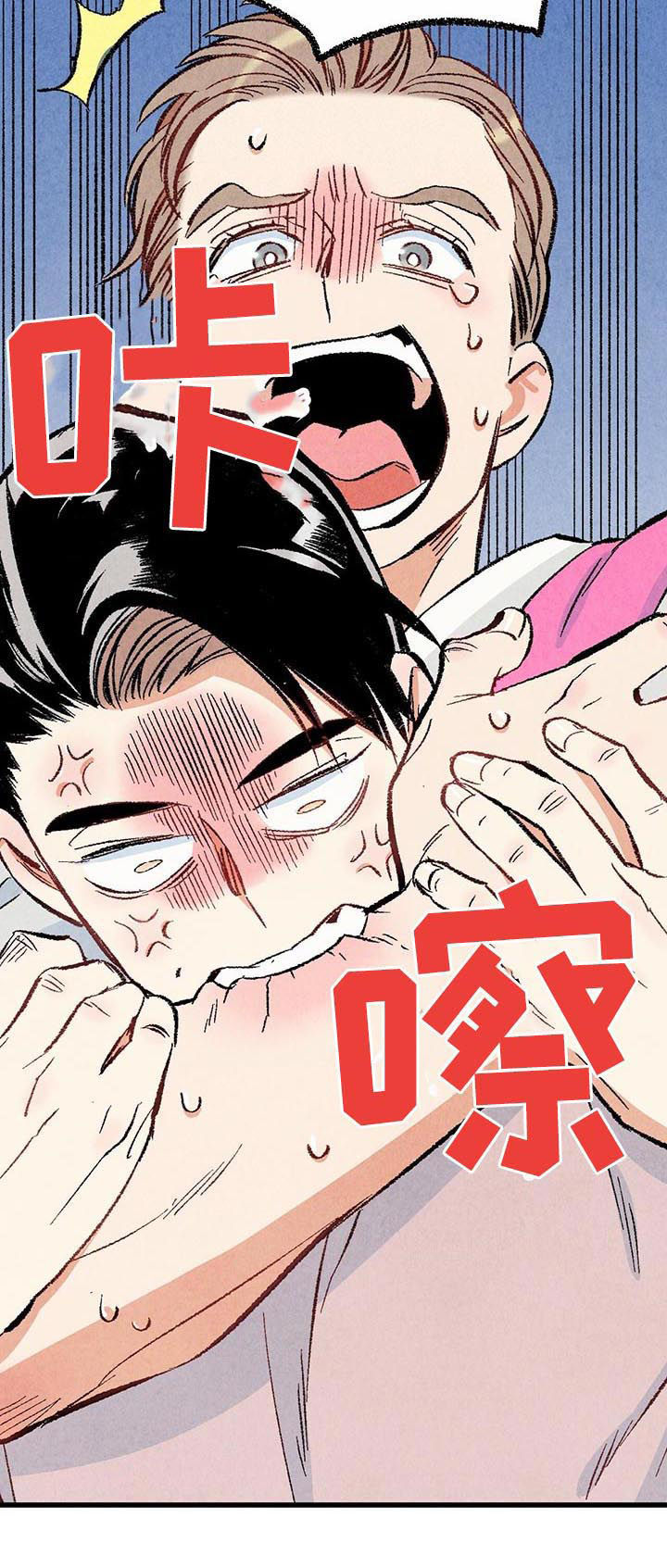 第43章：真是嚣张4