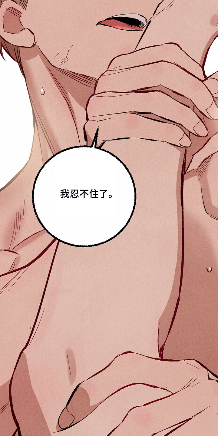 第75章：【第二季】我才刚开始5