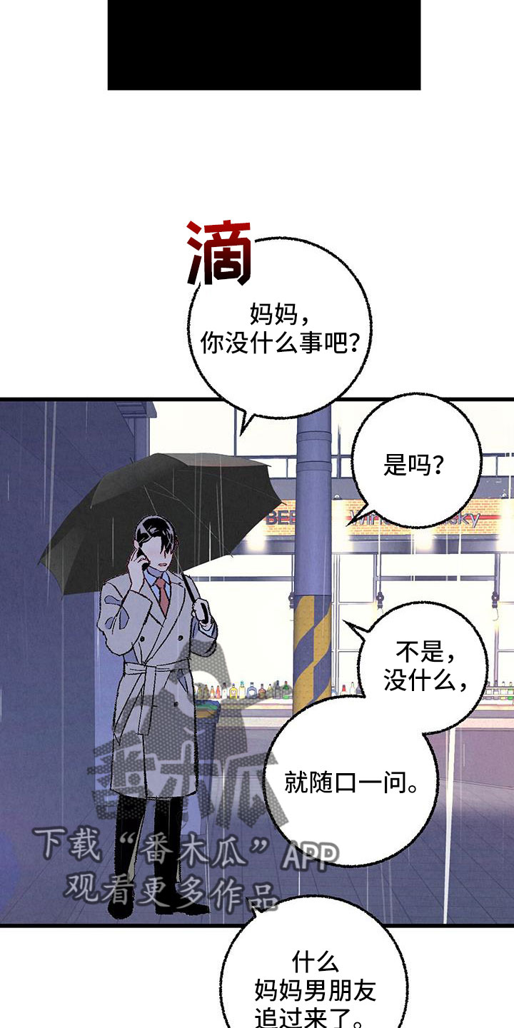 第124章： 【第二季】给你煮拉面6