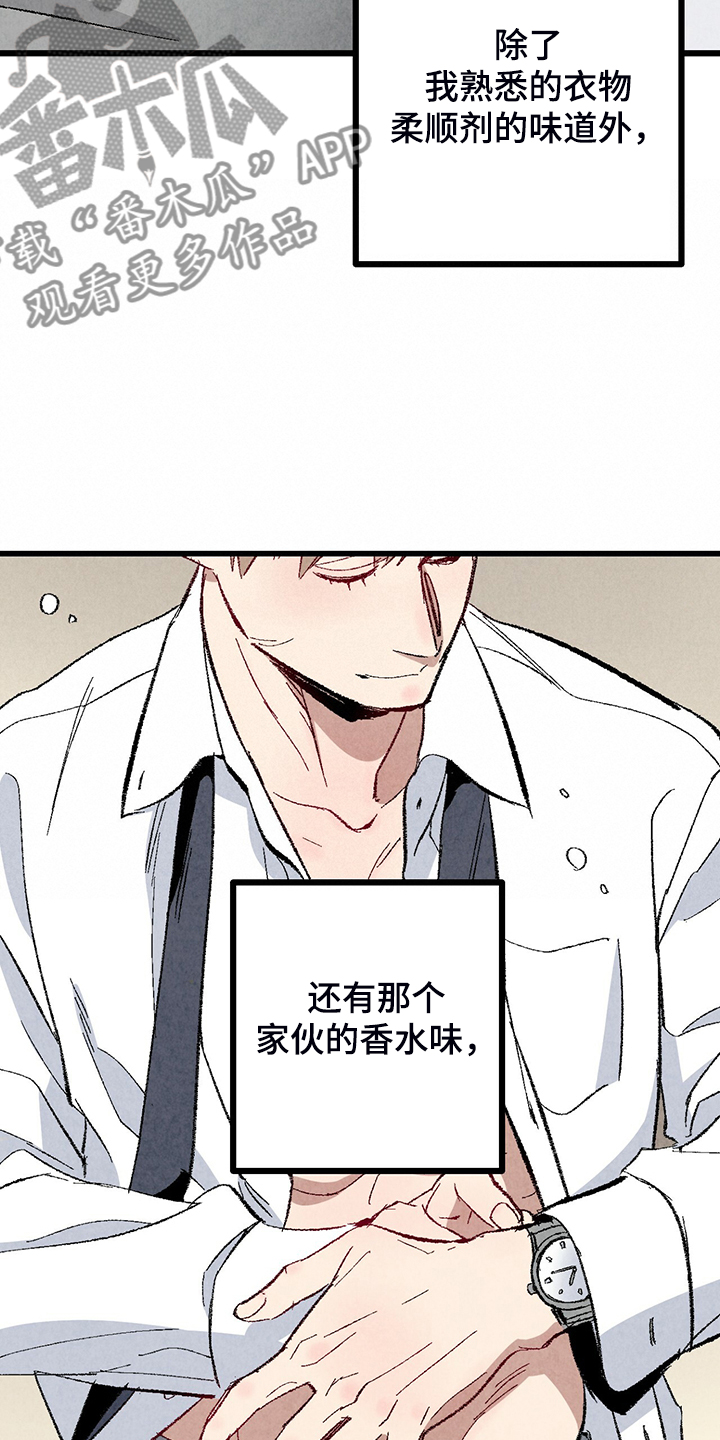 第77章：【第二季】重复的梦24