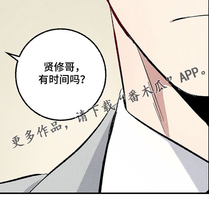第86章：【第二季】喜欢欺负你23