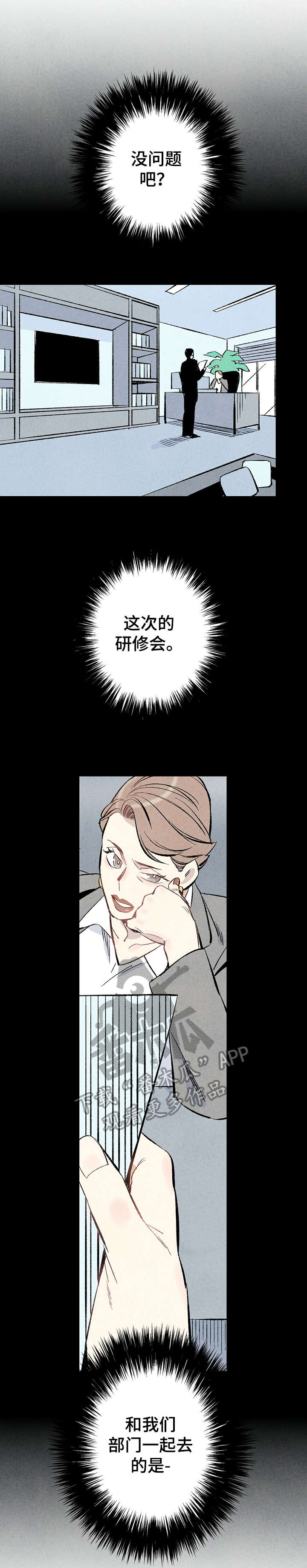 第15章：没错0