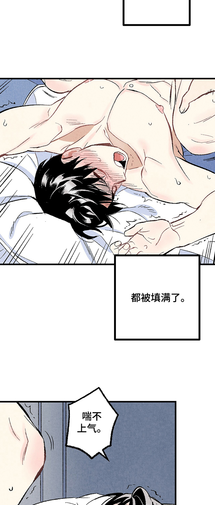第58章：强壮的身体8