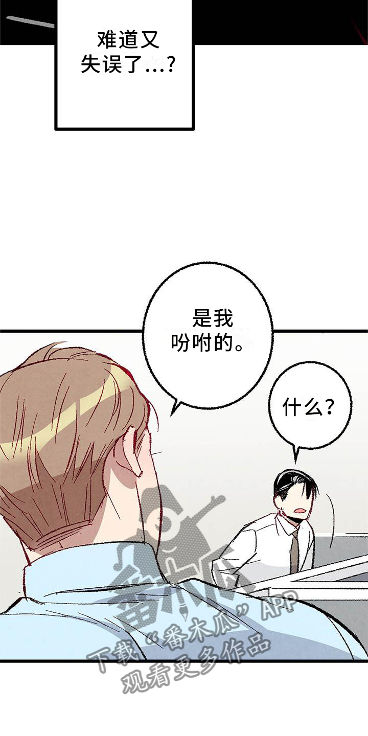 第94章：【第二季】回到原点21