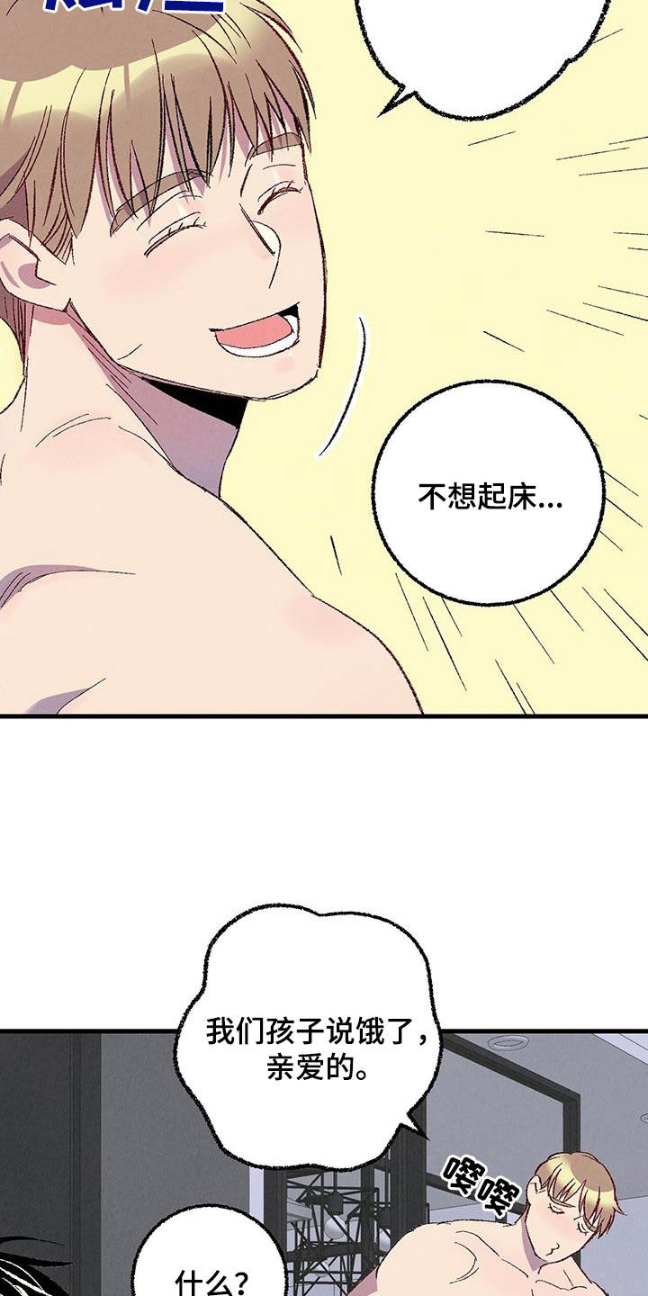 第137章：【第二季】星期五14