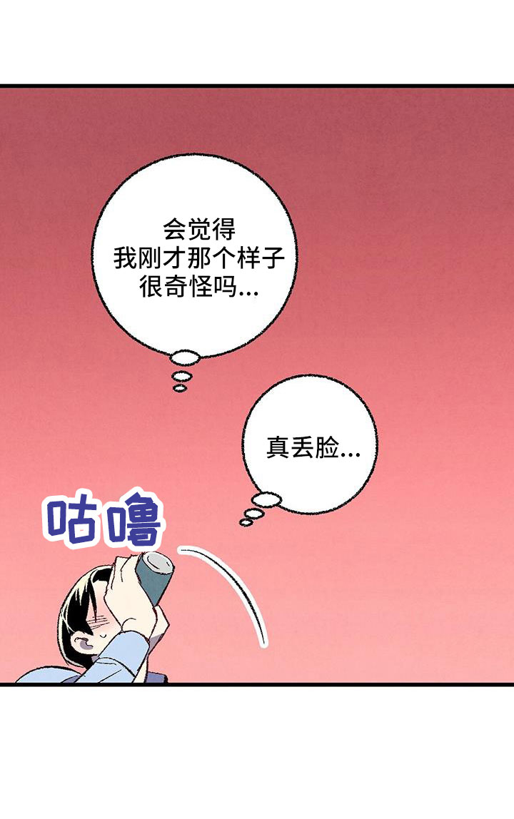 第125章： 【第二季】妹控吗11