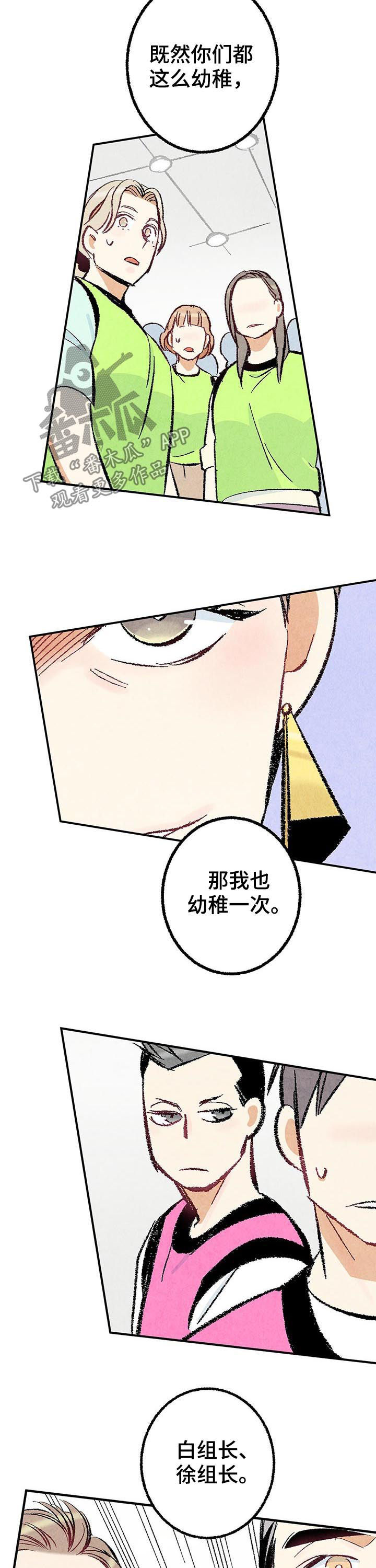 第23章：多亲近一下9