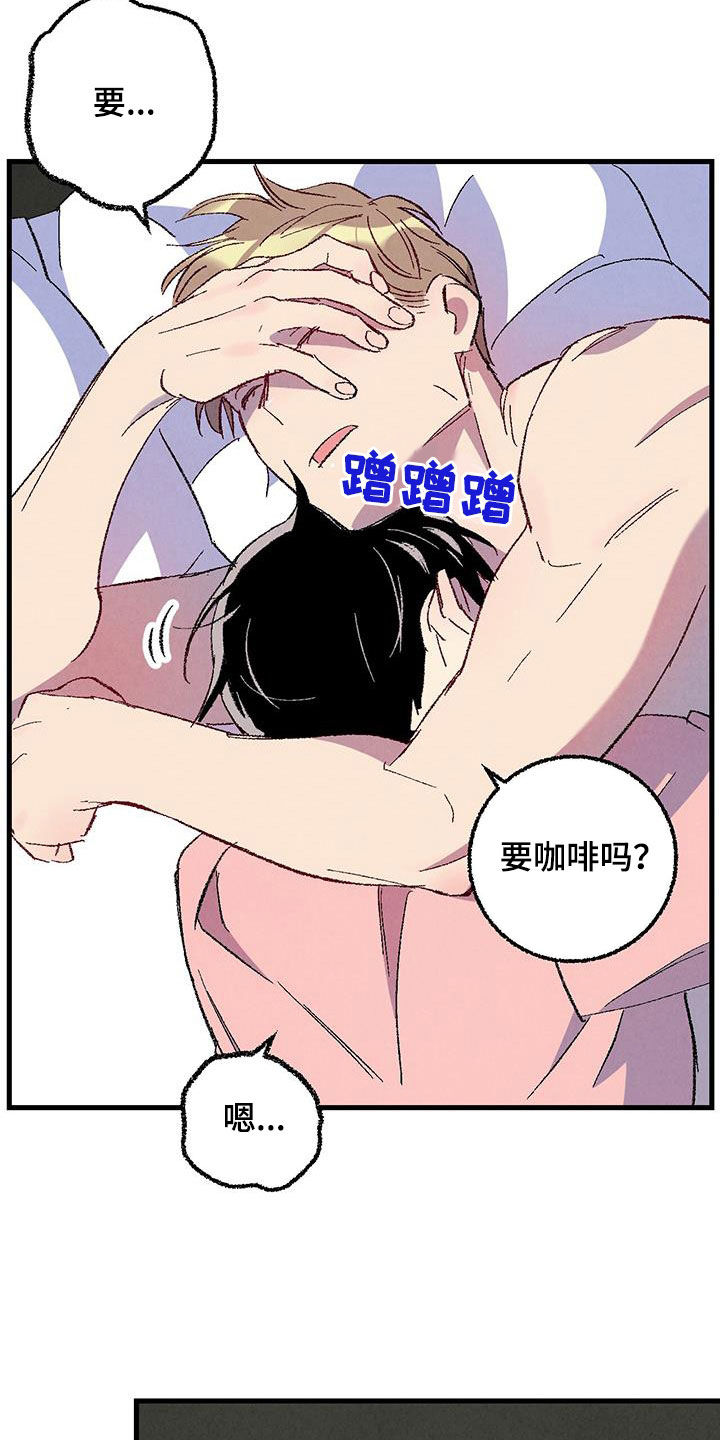 第137章：【第二季】星期五4