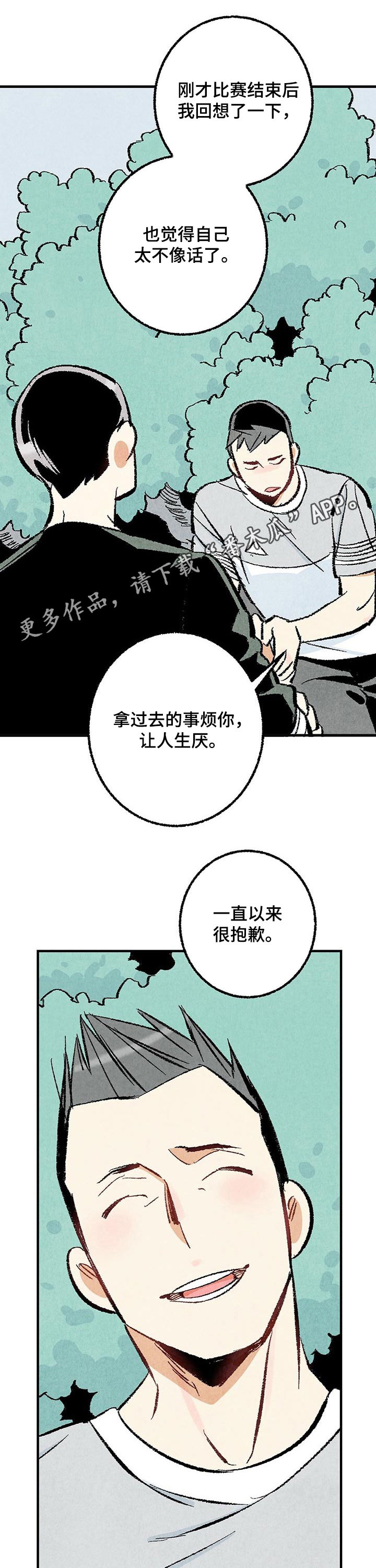 第29章：你又不是0