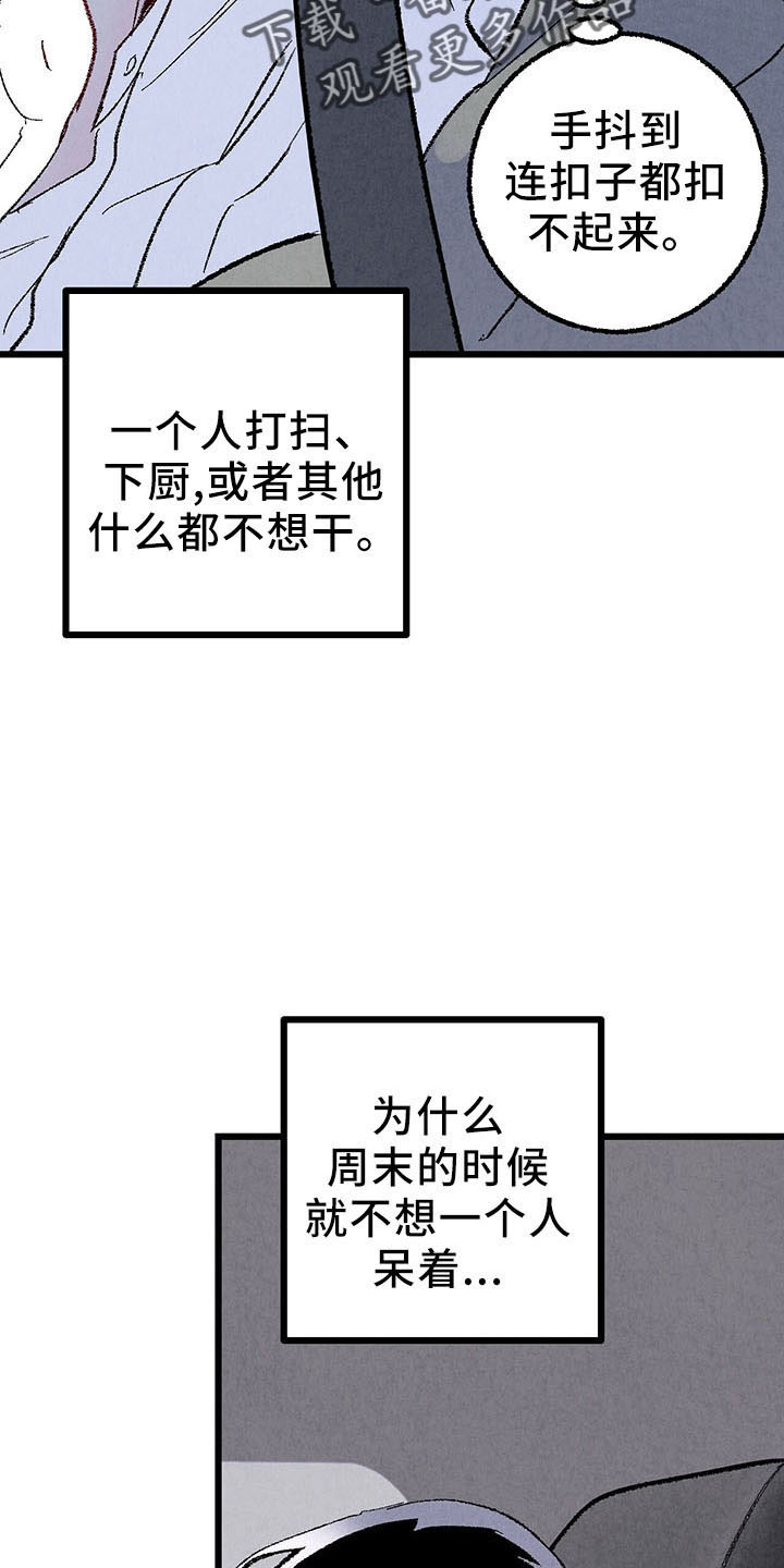 第100章：【第二季】去你家3
