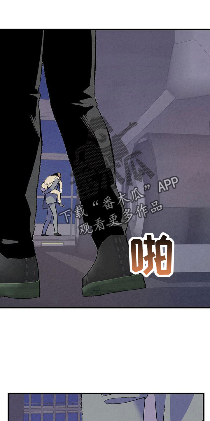 第130章：【第二季】你是谁18