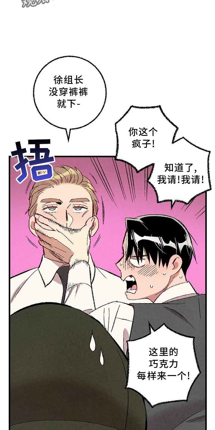 第114章：【第二季】猫猫10