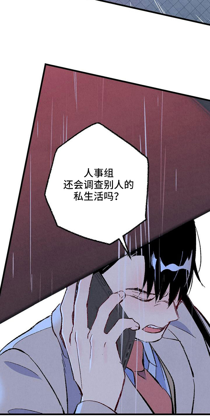 第124章： 【第二季】给你煮拉面2