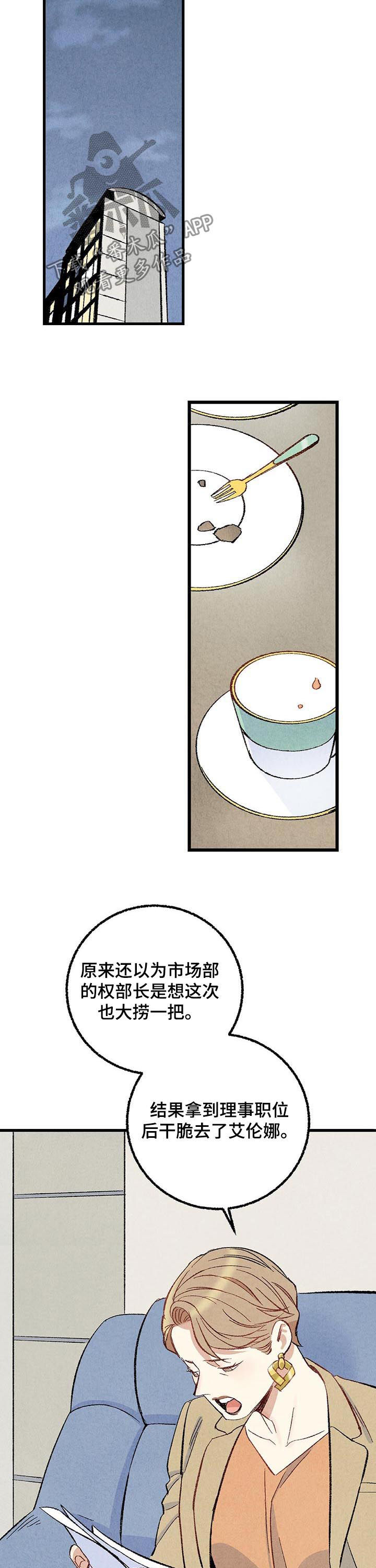 第50章：酒吧2