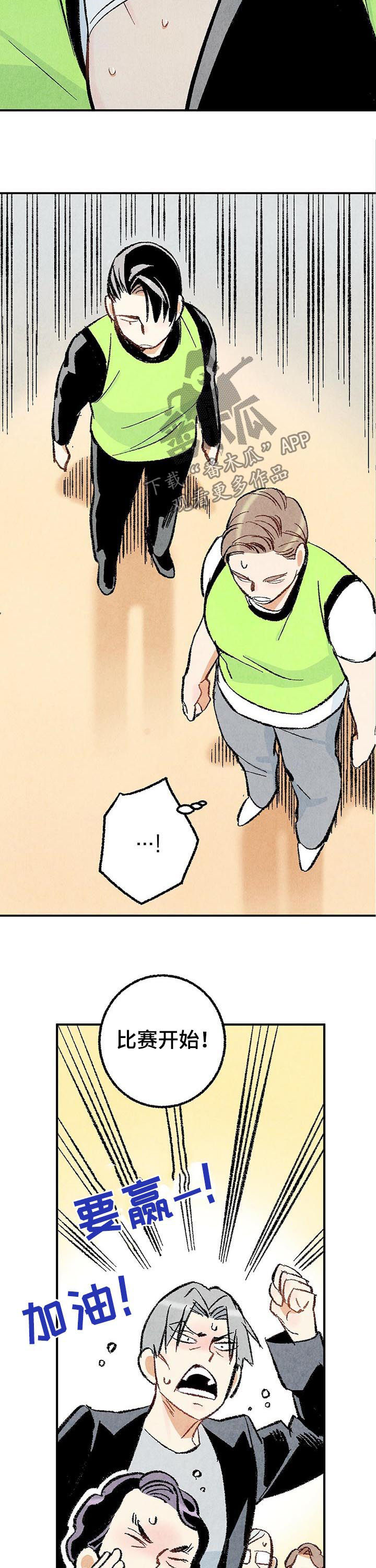 第22章：对峙3