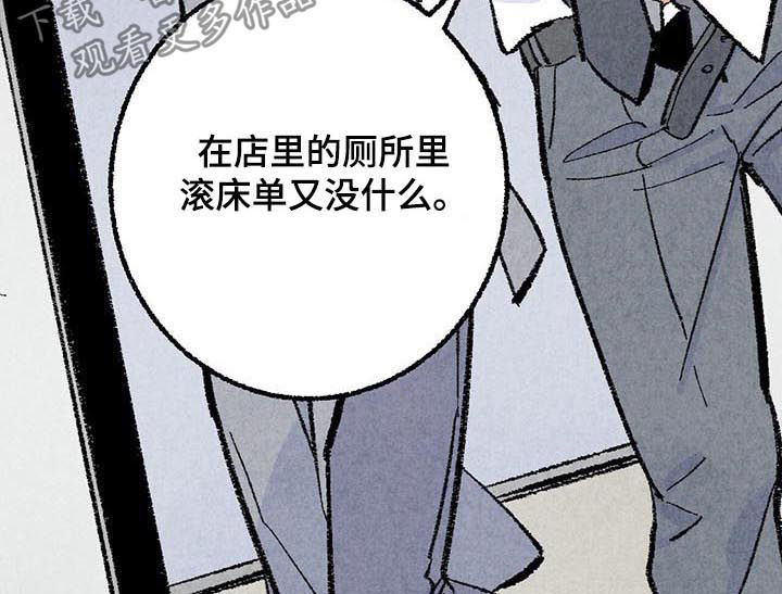 第39章：容易让人误会6