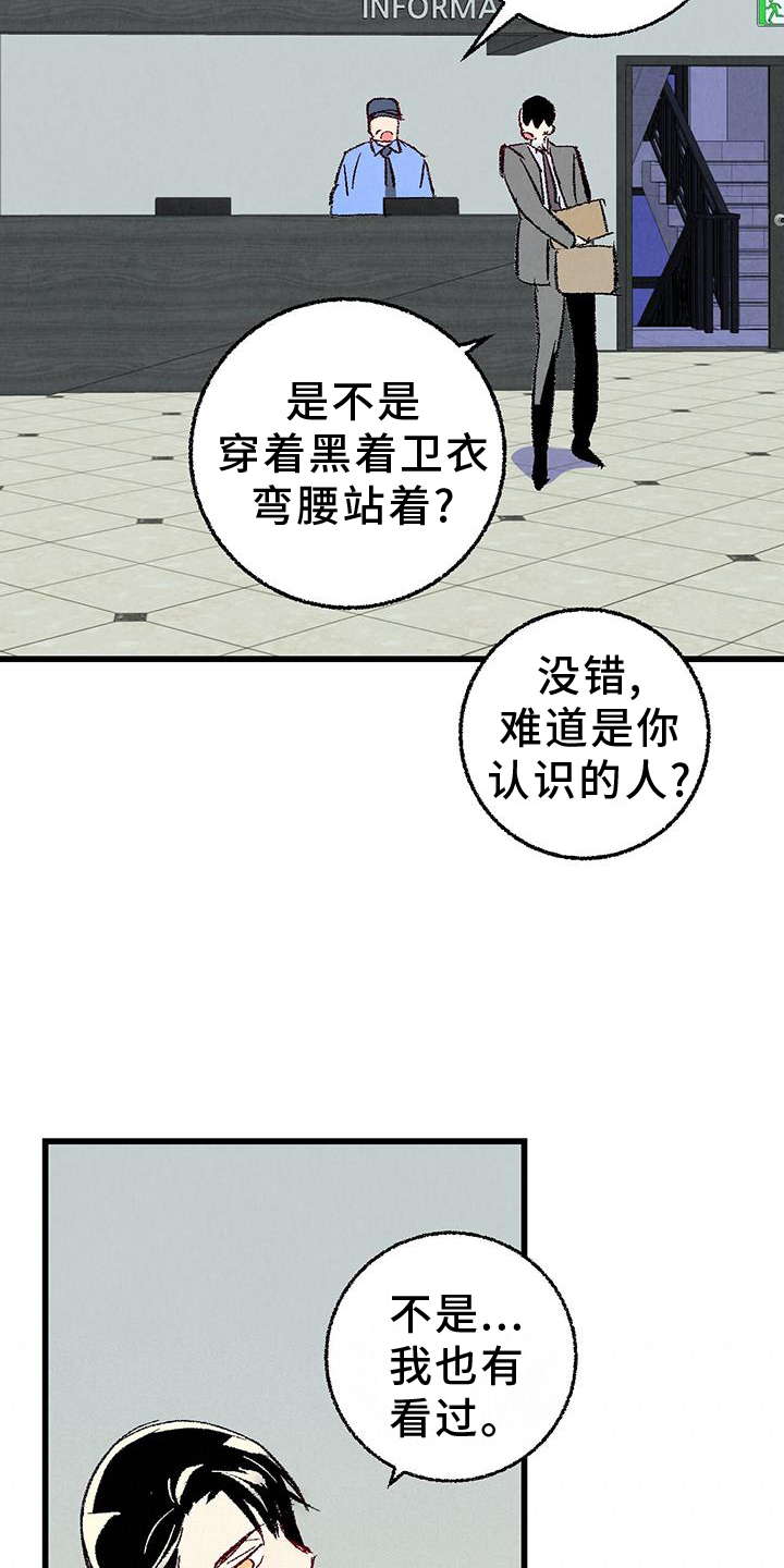 第134章：【第二季】打赌12
